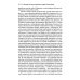Философские технологии История новой философии В 10 т. Т. 3: Готфрид Вильгельм Лейбниц: его жизнь,сочинения и учение