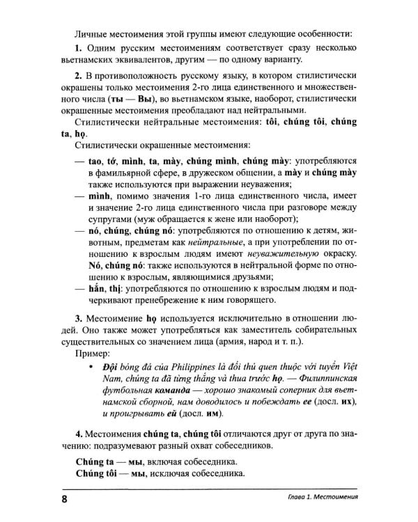 Дополнительное изображение книги «Учим язык по любимым сериалам. Клюквенный щербет: Учебное пособие по турецкой разговорной речи (средний уровень сложности)»