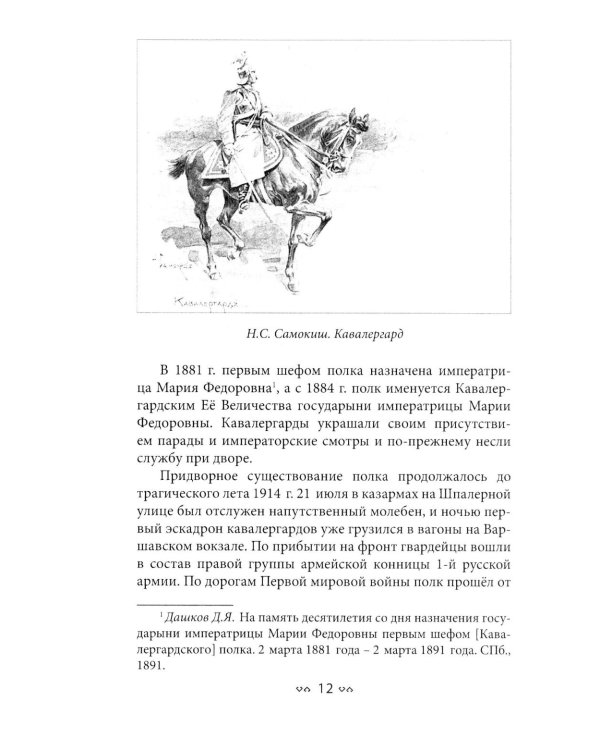 Рождественский квартал Петербурга