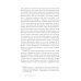 Моя внутренняя сила: Как не бояться рассчитывать на себя