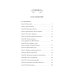 Дети капитана Гранта. Том 1. Вечные истории