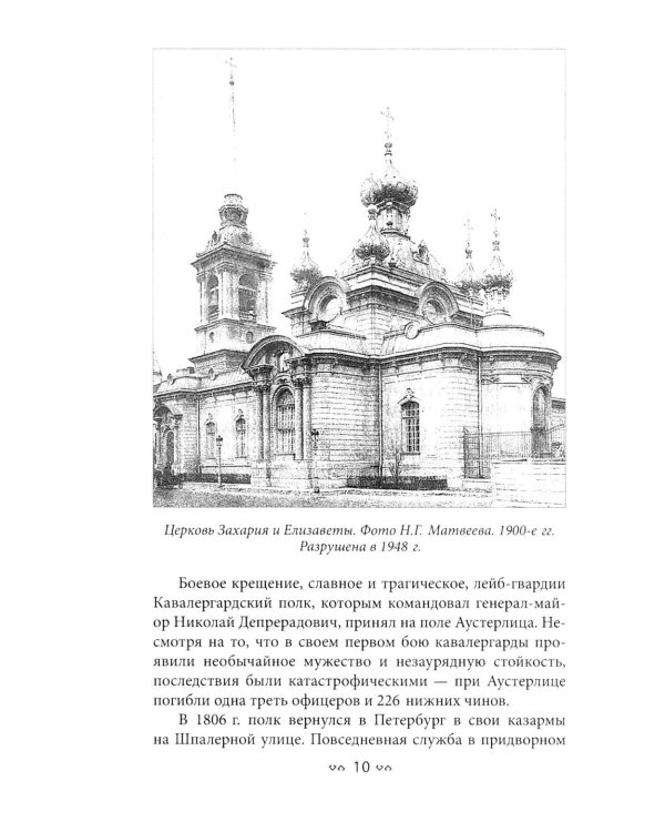 Рождественский квартал Петербурга