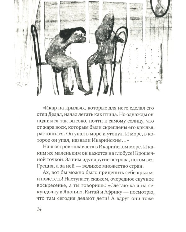 Леопард за стеклом