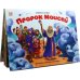 Дополнительное изображение книги «Пророк Моисей: книжка-панорамка»