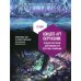 Концепт-арт окружения для фильмов, игр, вебтунов и анимации