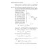 Общая физика Электромагнетизм. Основные законы. 14-е изд