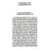 Энергетическое питание: Макробиотика. 9-е изд