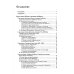Философские технологии История новой философии В 10 т. Т. 3: Готфрид Вильгельм Лейбниц: его жизнь,сочинения и учение