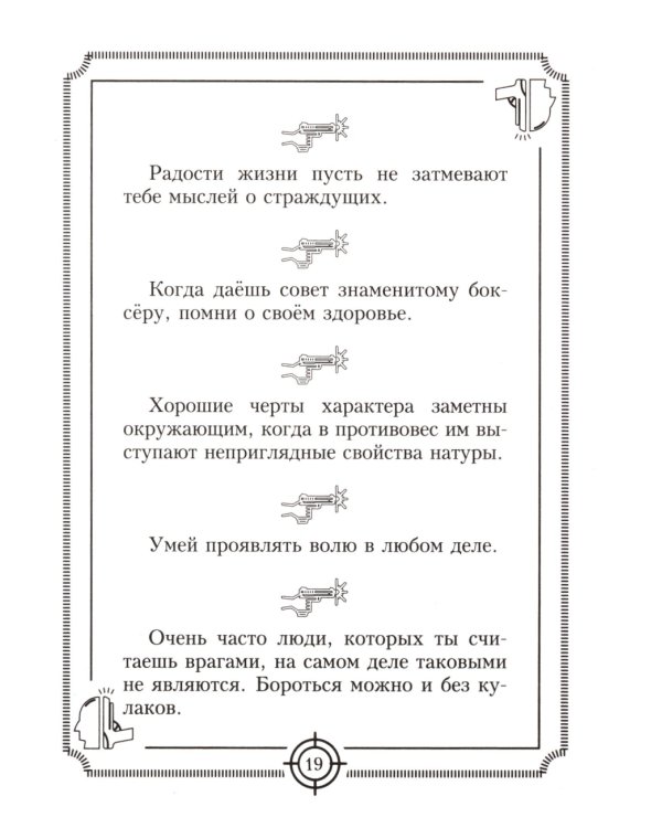 Пацанские цитаты Джейсона Стэтхема. Да не говорил я этой фигни!