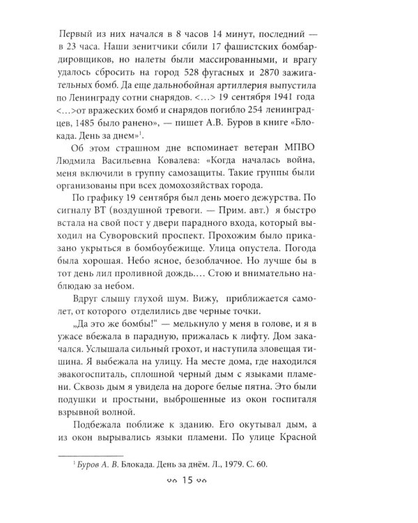 Рождественский квартал Петербурга