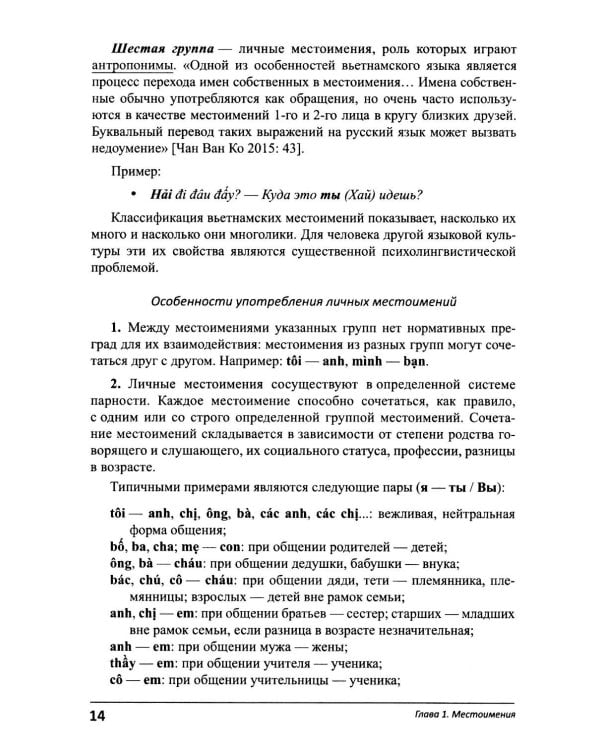 Дополнительное изображение книги «Учим язык по любимым сериалам. Клюквенный щербет: Учебное пособие по турецкой разговорной речи (средний уровень сложности)»