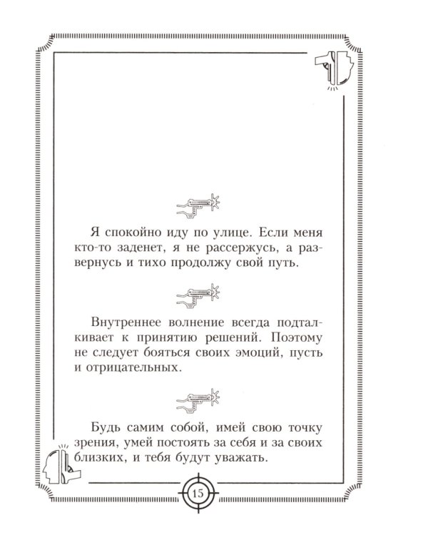 Пацанские цитаты Джейсона Стэтхема. Да не говорил я этой фигни!