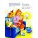 Детская художественная литература Ваш малыш. Игры и упражнения в песенках, потешках и стихах