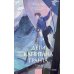 Дети капитана Гранта. Т. 2. Вечные истории. Young Adult