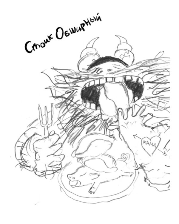 Как приручить дракона (комплект из 4-х книг)