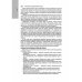 Общая врачебная практика. Национальное руководство. В 2 т. (комплект)