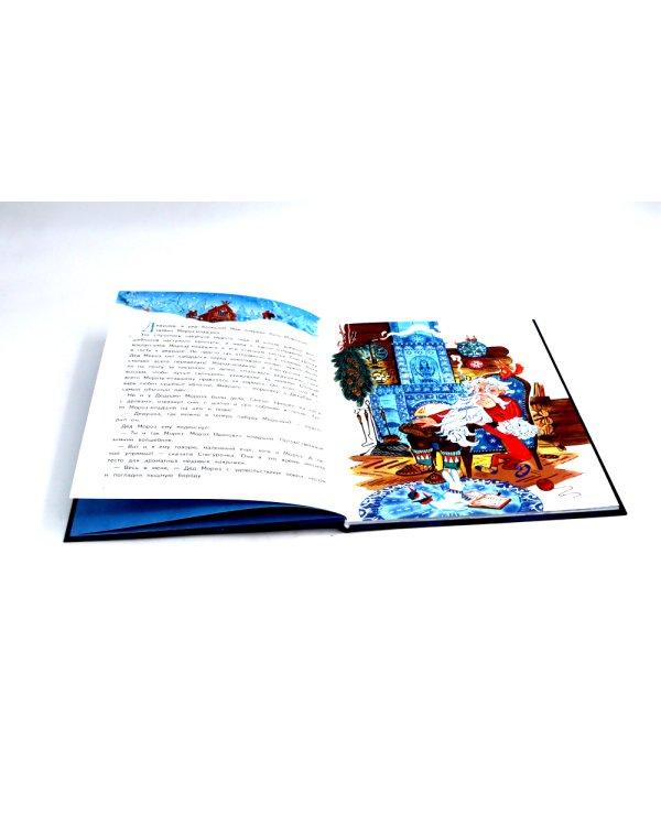 Мороз-младший и новый год вверх ногами + Книга-котострофа: Кот и Новый год! (Комплект из 2-х книг)