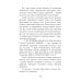 Как приручить дракона (комплект из 4-х книг)