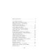 Последние свидетели: Соло для детского голоса. 6-е изд