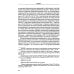 Возбуждение прокурором дел об административных правонарушениях по результатам надзорной деятельности: монография