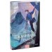 Дети капитана Гранта. Т. 2. Вечные истории. Young Adult