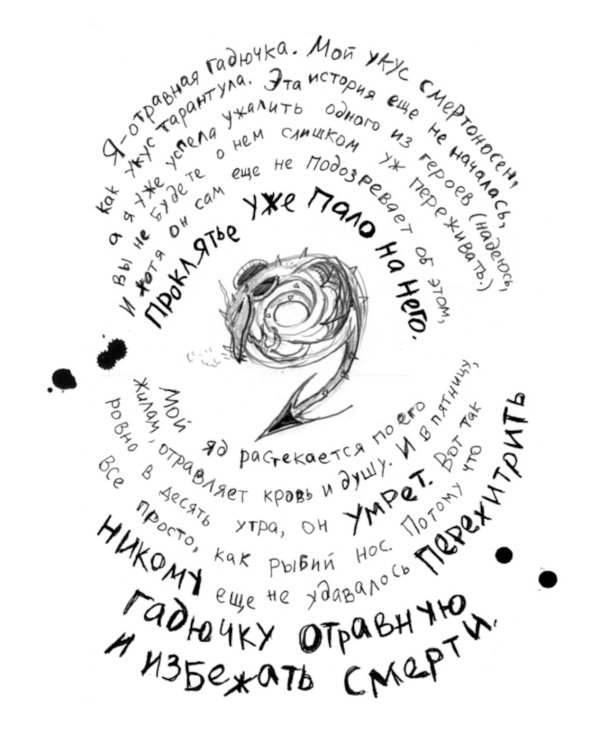 Как приручить дракона (комплект из 4-х книг)