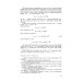 Основы термодинамики и теплотехники