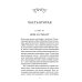 Дети капитана Гранта. Т. 2. Вечные истории. Young Adult