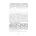 Как приручить дракона (комплект из 4-х книг)