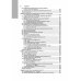 Общая врачебная практика. Национальное руководство. В 2 т. (комплект)