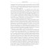Библиотека мировой литературы 1984. Скотный двор