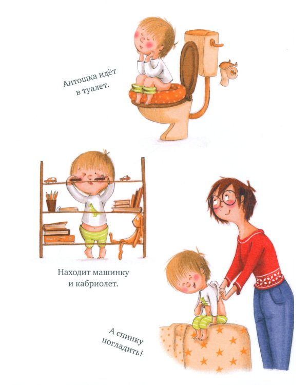 Не хочу, не буду спать!