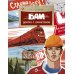 БАМ. Дорога с характером. Вып. 278