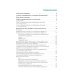 Атопический дерматит. Генетика, патогенез и терапия. 2-е изд., перераб. и доп