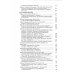 Медицинская микробиология. Клинически значимые микроорганизмы с позиции современной таксономии. Т.1