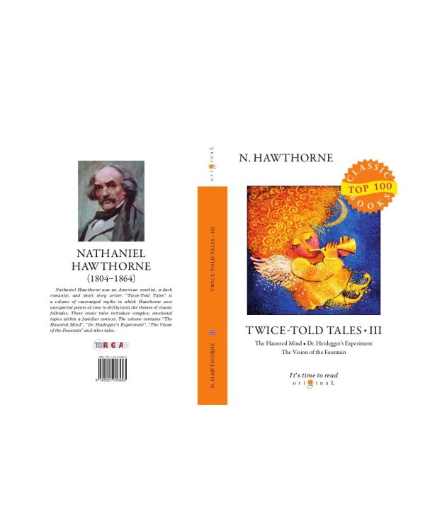 Twice-Told Tales III = Дважды рассказанные истории III: на англ.яз