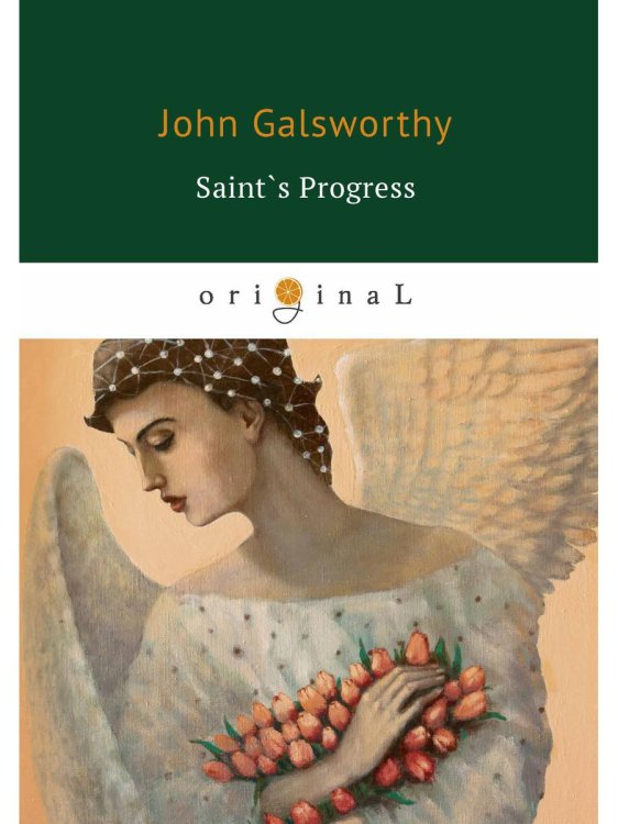 Saint's Progress