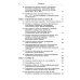 Группы симметрии и элементарные частицы. 4-е изд., испр