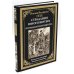 Страдания юного Вертера. Пятнадцатилетний Гете