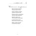 Современная поэзия О жизни и о любви...или...стихотворное чтиво