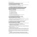 Гинекология. Клинические рекомендации. 2-е изд., перераб. и доп
