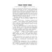 Судьба зимней вишни