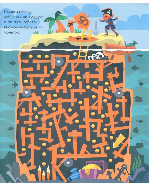 Веселые активити для маленьких принцесс