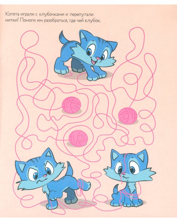 Веселые активити для маленьких принцесс