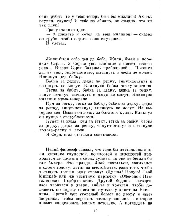 Записные книжки. Записи на отдельных листах. Дневники