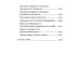 Обществознание: справочник для подготовки к ЕГЭ. 12-е изд. (карм. формат)