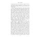 Воспоминания британского агента. Русская революция глазами видного дипломата и офицера разведки