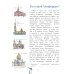 Исаакиевский собор. Вып. 161. 5-е изд