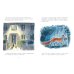 Лисенок Гаспар: книжка-картинка