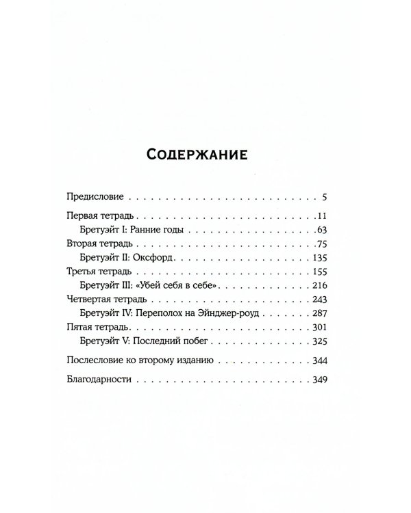 Случай из практики